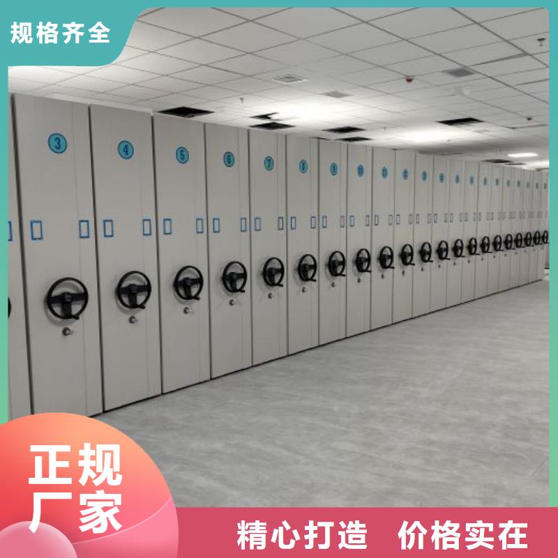 厂家销售【凯美】智能档案密集架