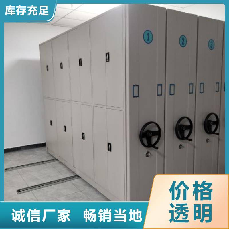 加盟费多少【凯美】密集底图柜