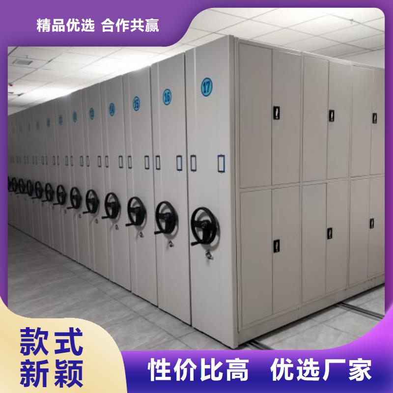 质地优良【凯美】三柱式密集架