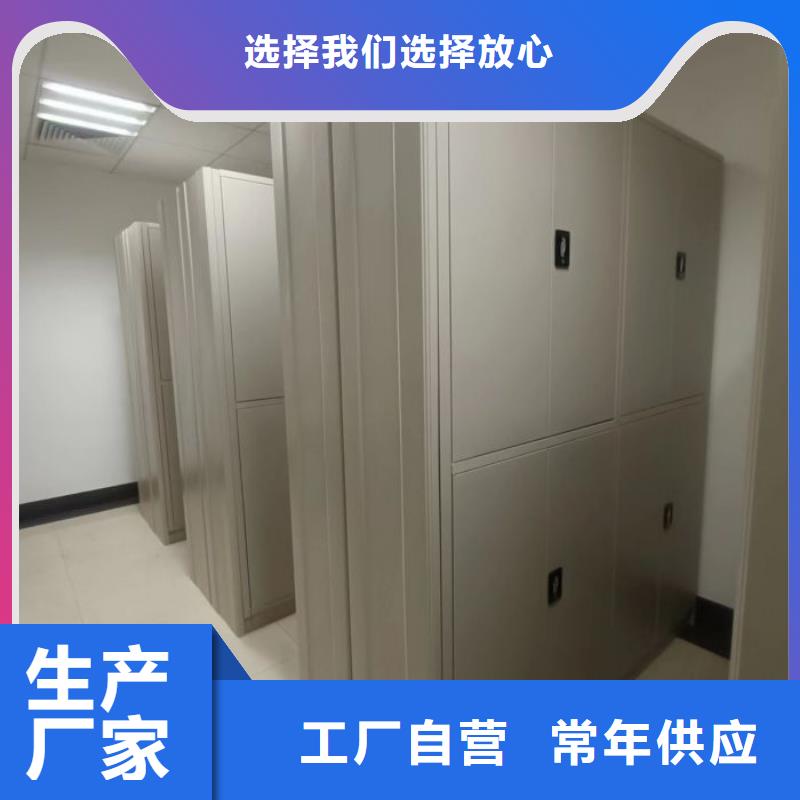 密集柜-视频-密集柜|辽宁省锦州市|义县|北镇|朝阳|抚顺|阜新|盘锦