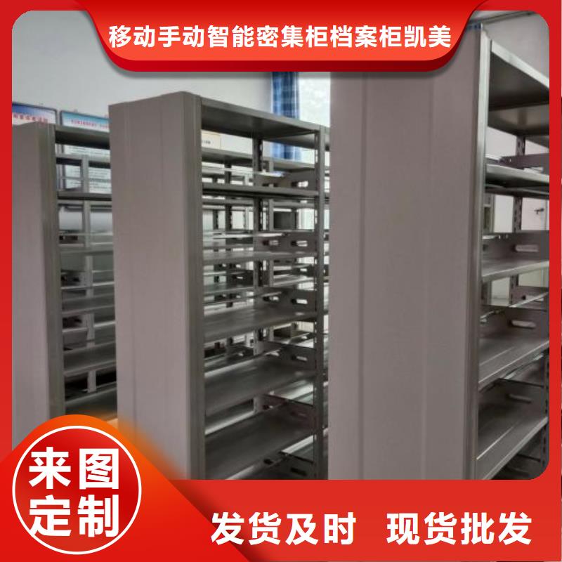 密集柜-视频-密集柜_江苏省泰州市市场覆盖兴化|泰兴|扬州|苏州|宿迁|常州|连云港|徐州|镇江等