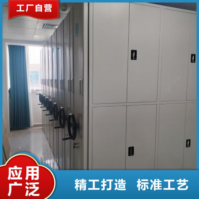 至诚服务【凯美】三柱式密集架