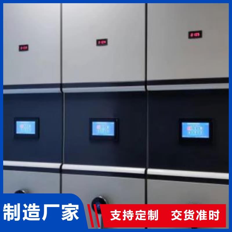 现货速发【凯美】厨式密集架