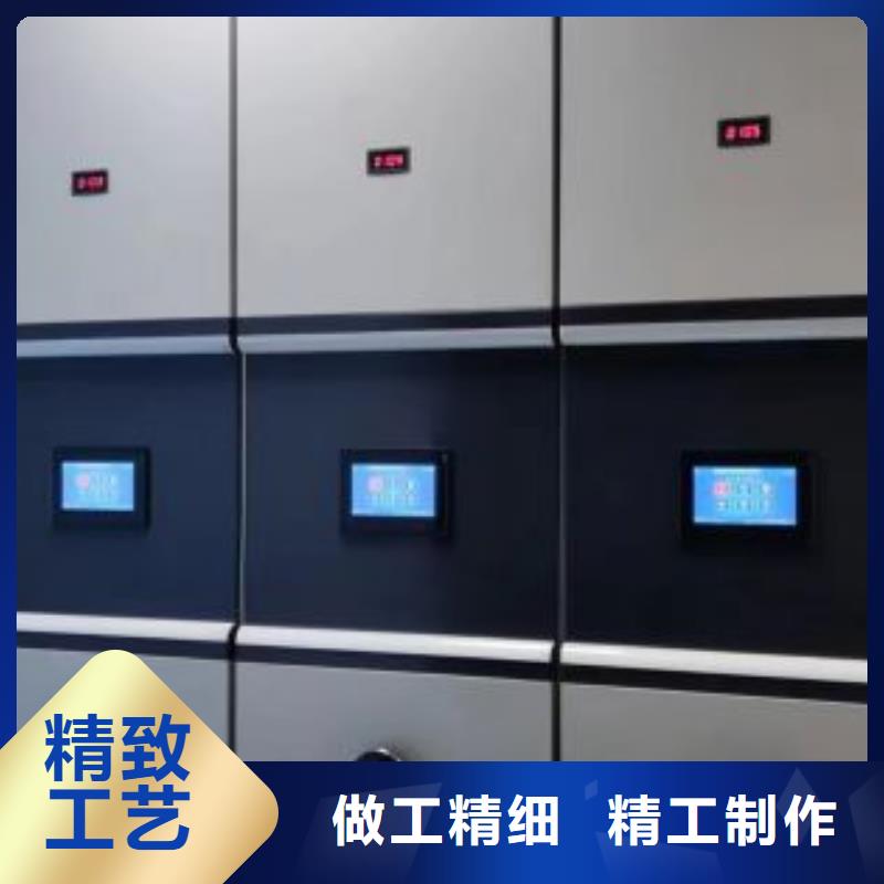 密集柜-视频-密集柜_江苏省泰州市市场覆盖兴化|泰兴|扬州|苏州|宿迁|常州|连云港|徐州|镇江等