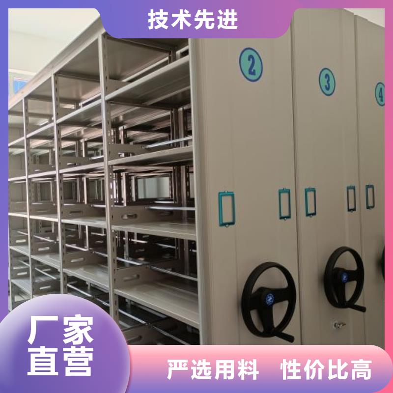 厂家销售【凯美】智能档案密集架