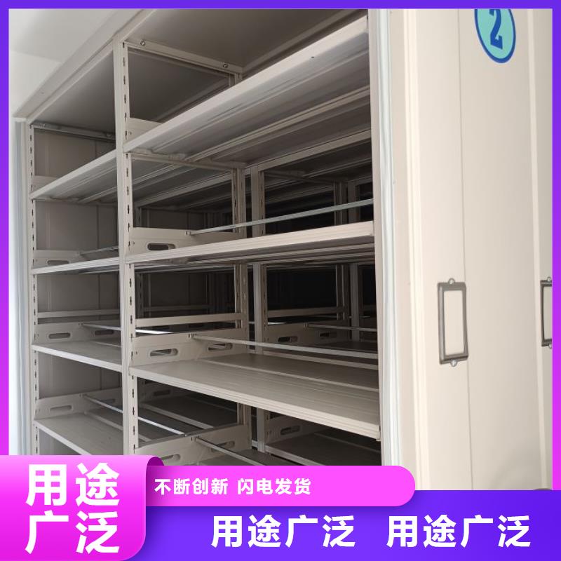 密集柜-视频-密集柜|辽宁省锦州市|义县|北镇|朝阳|抚顺|阜新|盘锦