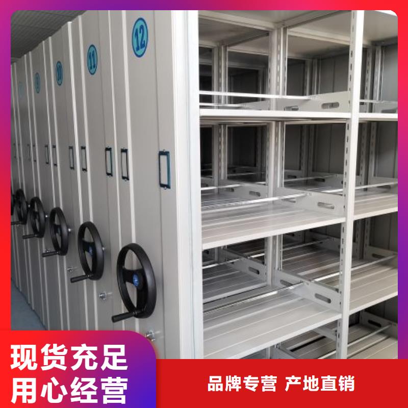 厂家销售【凯美】智能档案密集架