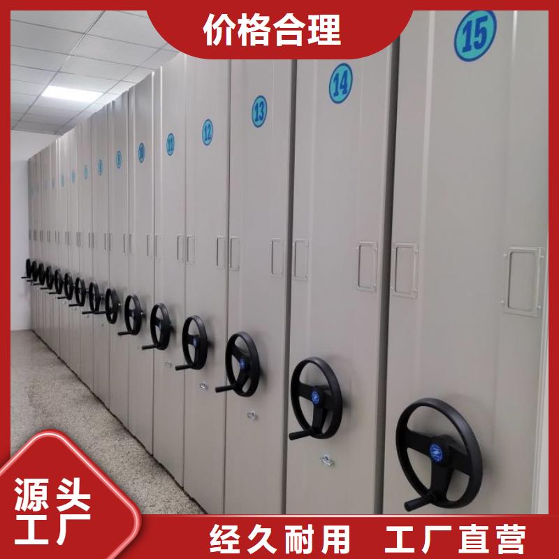 密集柜-视频-密集柜-浙江省温州市【本土】公司-龙湾|瓯海|金华|杭州|绍兴|嘉兴