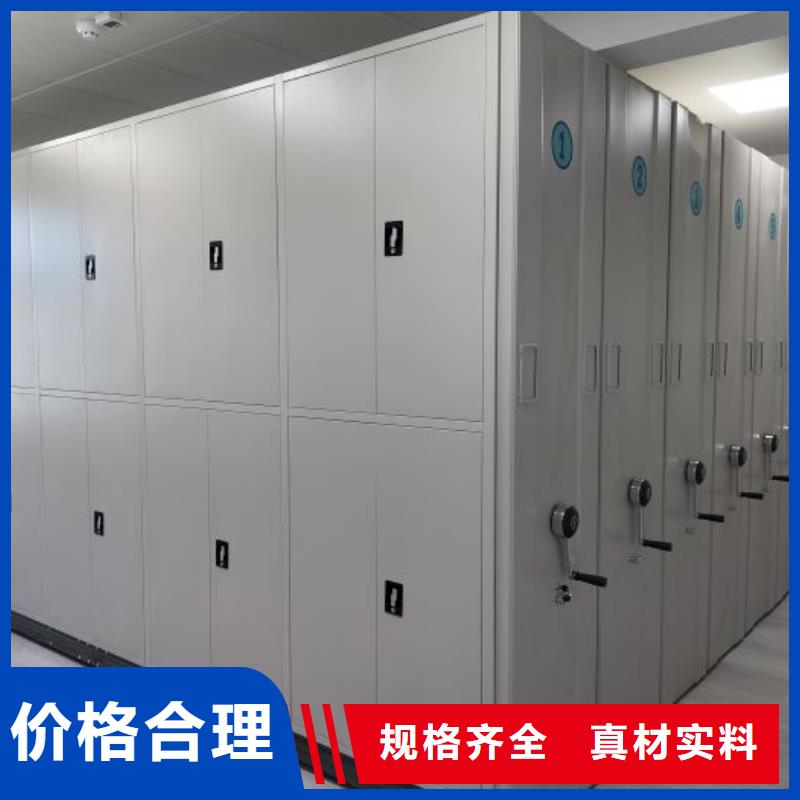 再铸辉煌【凯美】档案室手摇密集柜