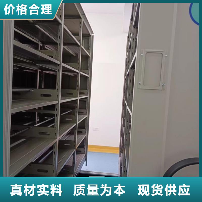 密集柜-视频-湖北省随州市|曾都|广水|襄阳|恩施|黄冈|武汉|孝感|鄂州密集柜-凯美