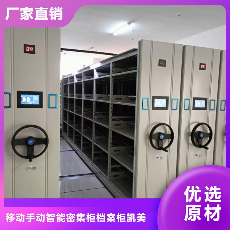 密集柜-视频-密集柜_江苏省泰州市市场覆盖兴化|泰兴|扬州|苏州|宿迁|常州|连云港|徐州|镇江等