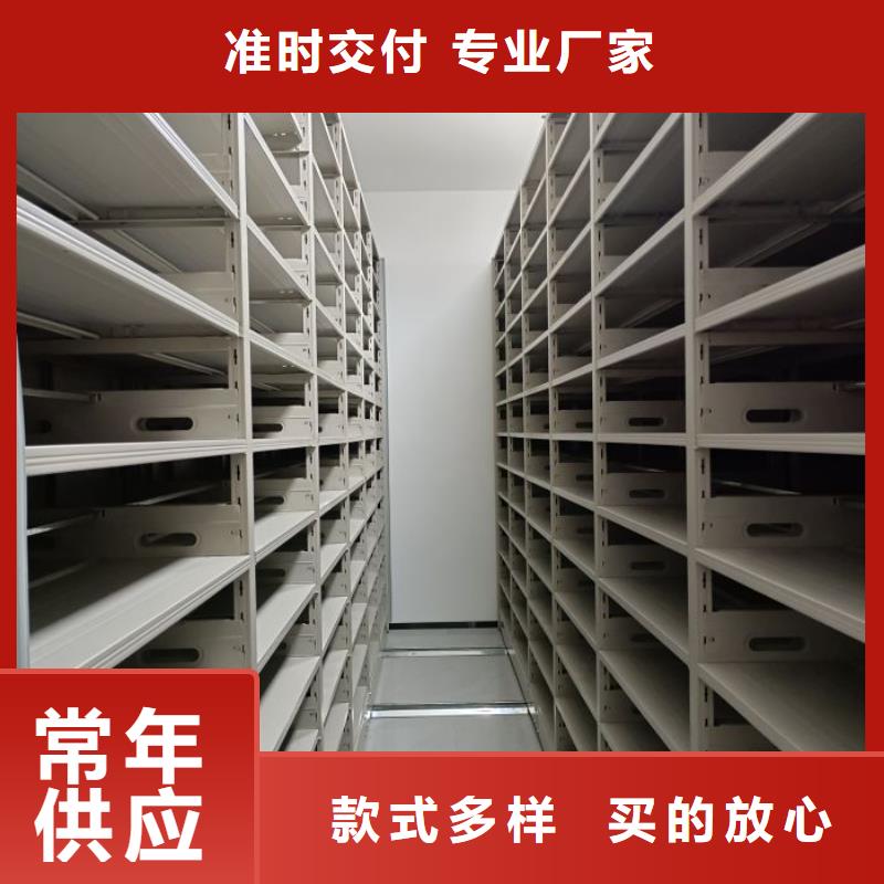 更多咨询【凯美】仓库密集货架