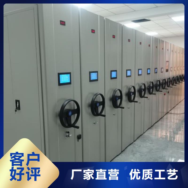 质地优良【凯美】三柱式密集架