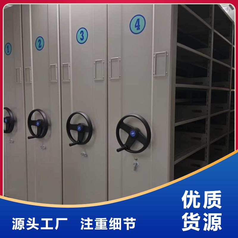 至诚服务【凯美】三柱式密集架