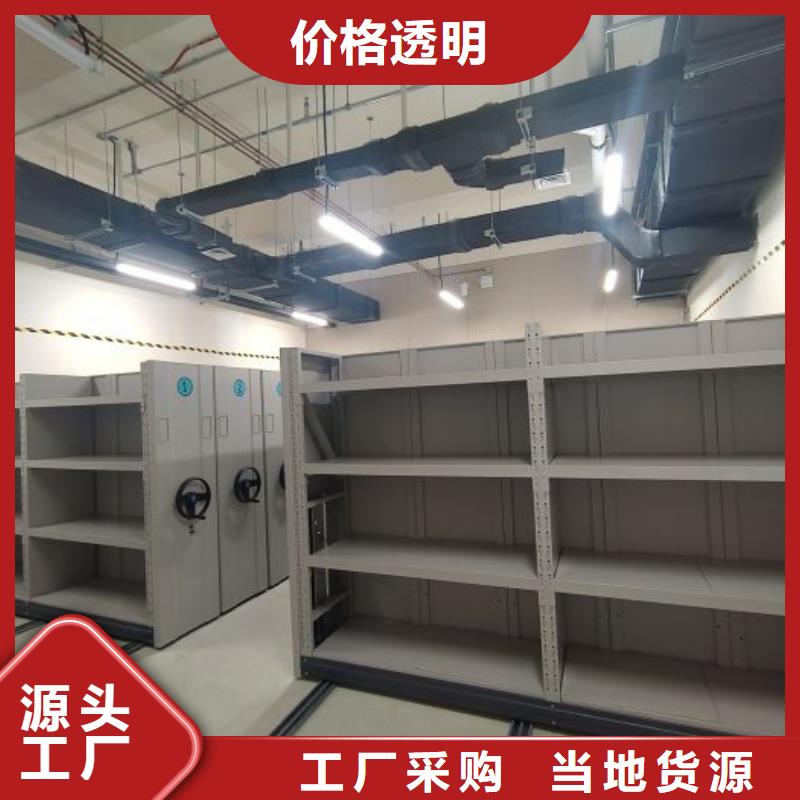以客为尊【凯美】电动自动密集架