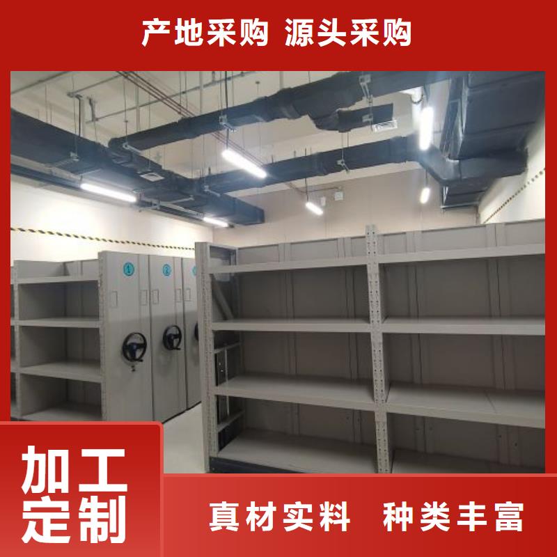 密集柜-视频-湖北省随州市|曾都|广水|襄阳|恩施|黄冈|武汉|孝感|鄂州密集柜-凯美