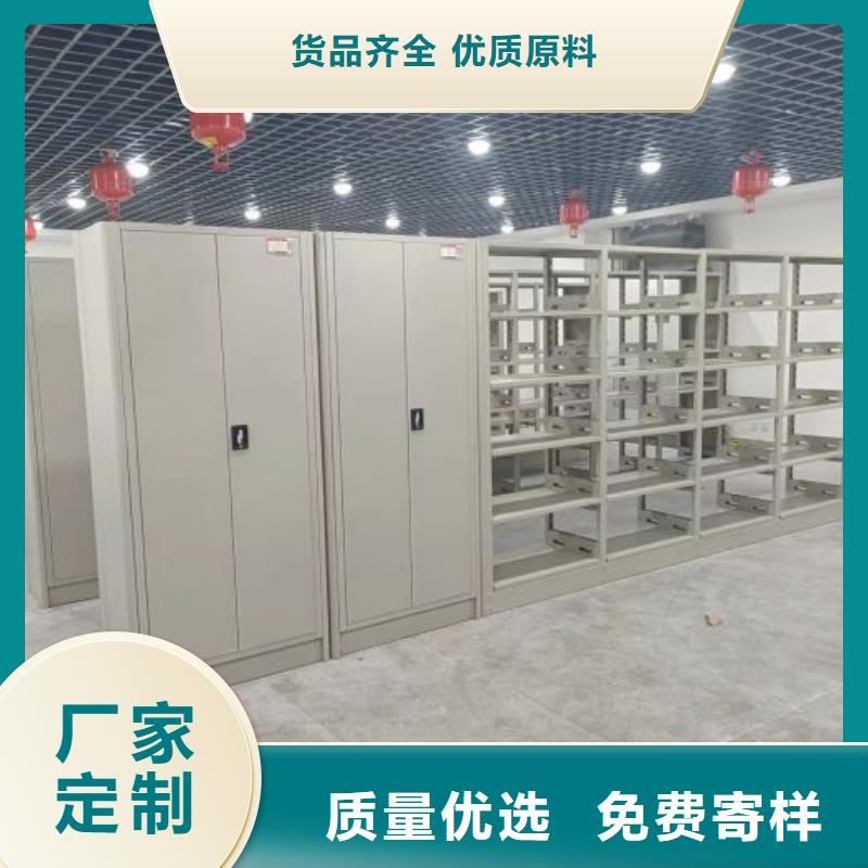 至诚服务【凯美】三柱式密集架