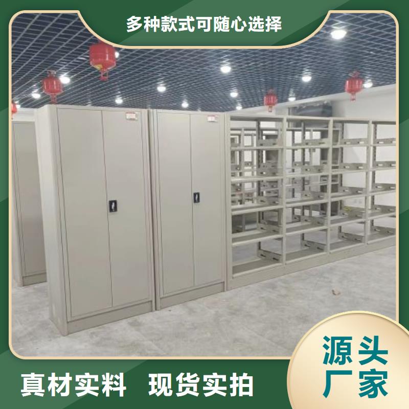 加盟费多少【凯美】密集底图柜