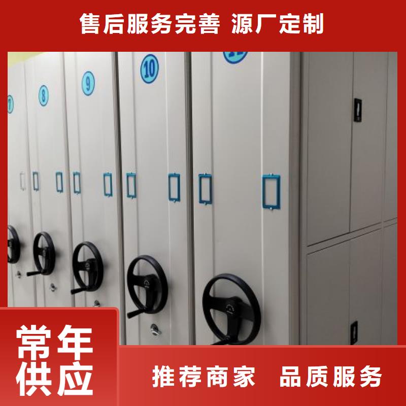 密集柜-视频-密集柜_江苏省泰州市市场覆盖兴化|泰兴|扬州|苏州|宿迁|常州|连云港|徐州|镇江等