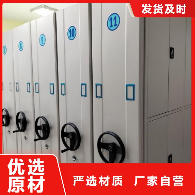 至诚服务【凯美】三柱式密集架