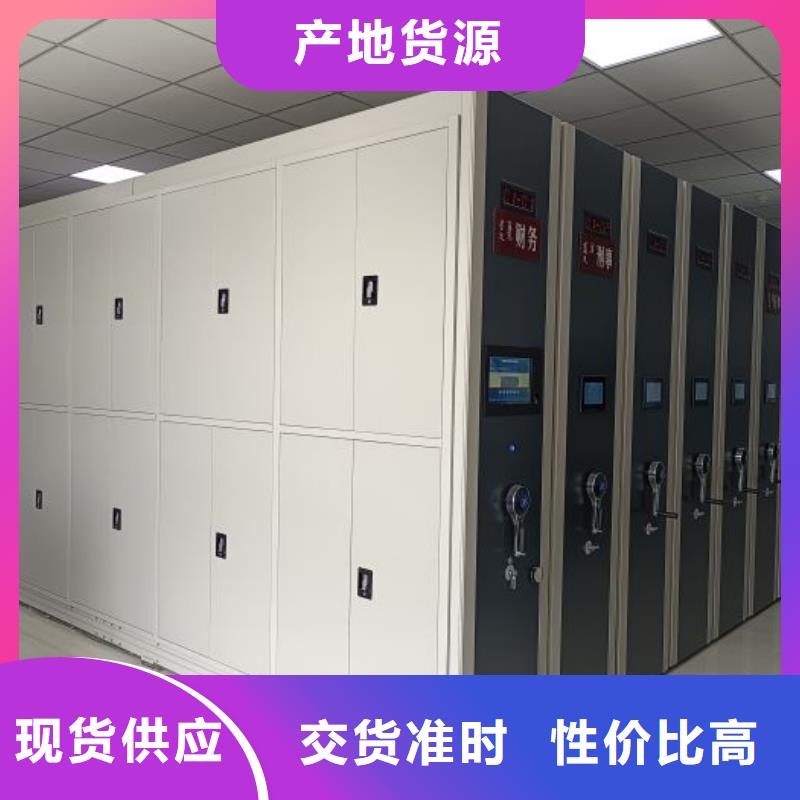至诚服务【凯美】三柱式密集架