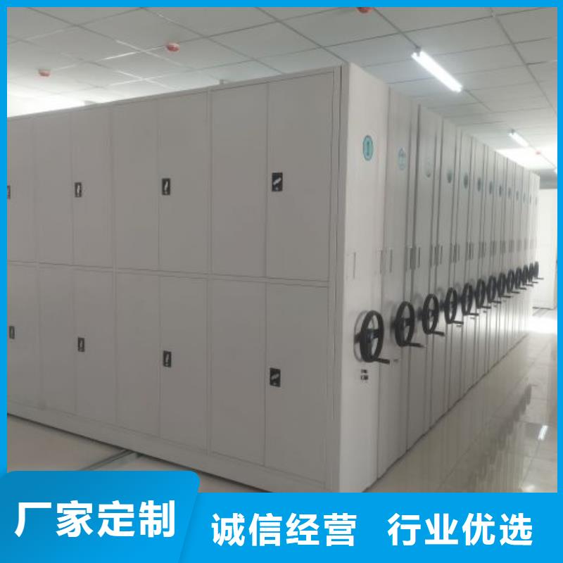 至诚服务【凯美】三柱式密集架