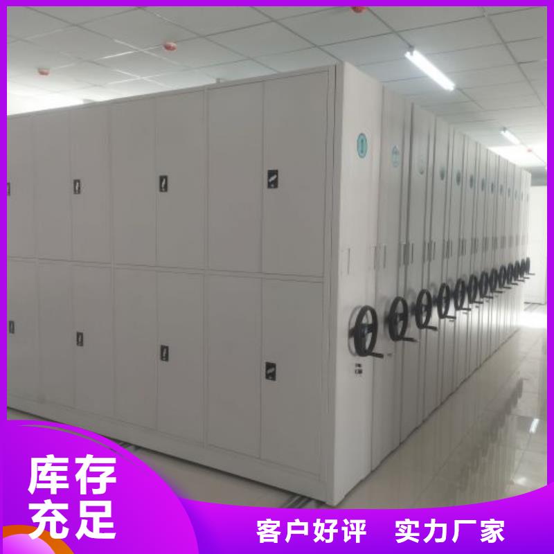 加盟费多少【凯美】密集底图柜