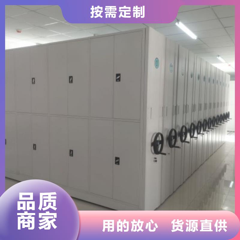 现货速发【凯美】厨式密集架