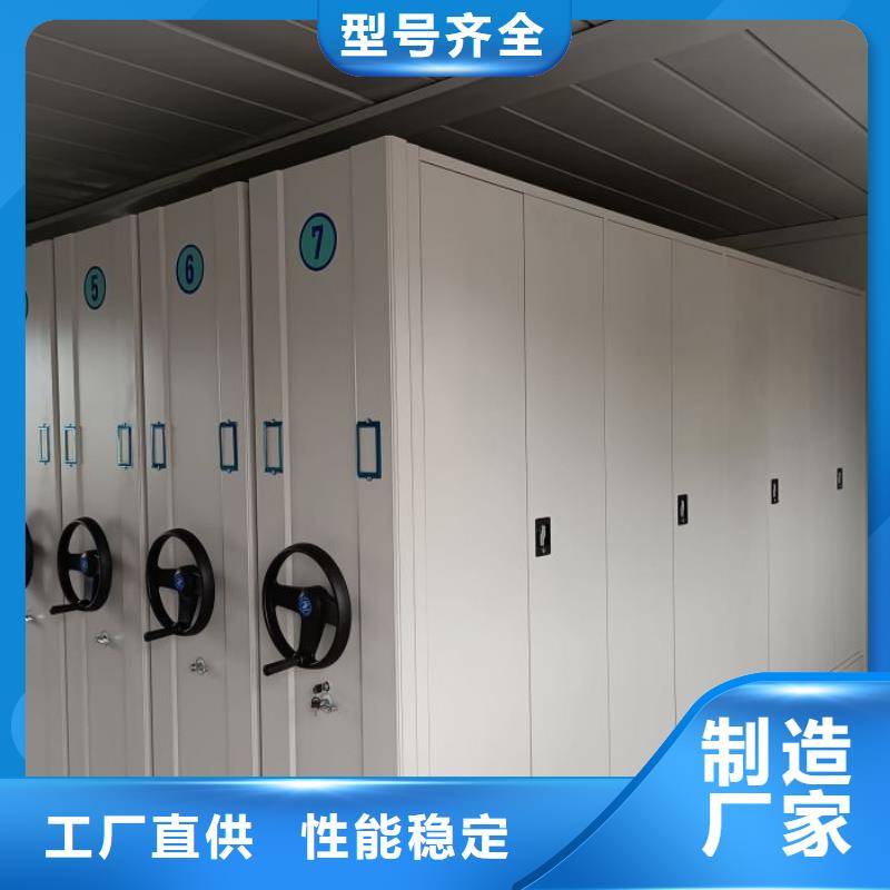 质地优良【凯美】三柱式密集架