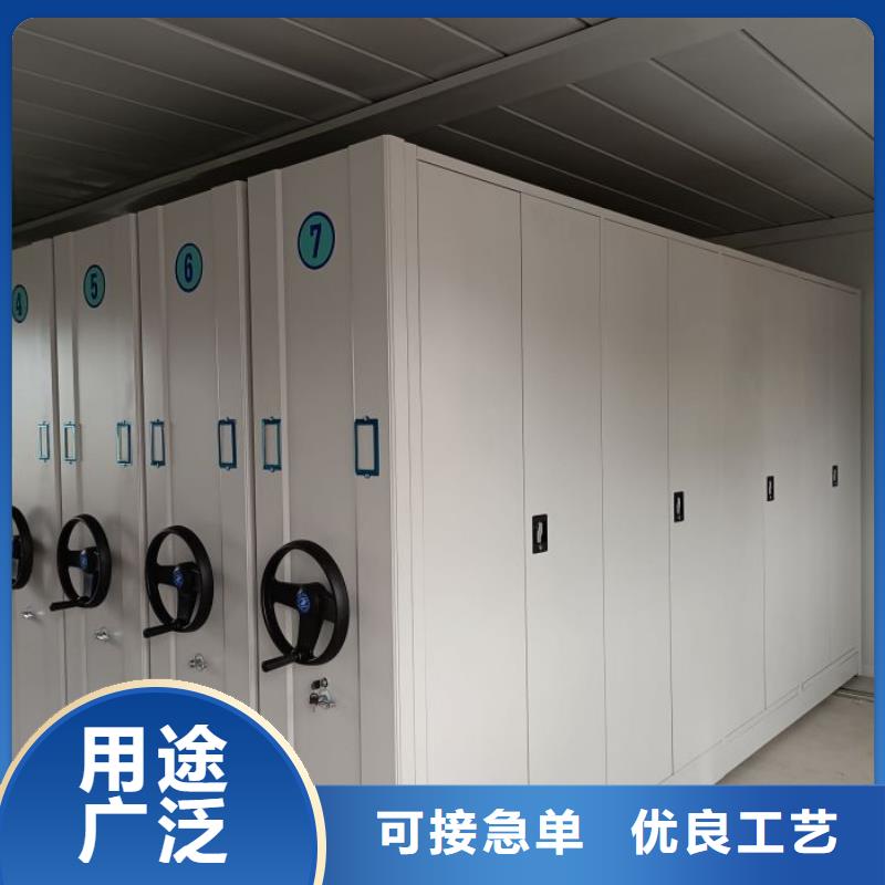 现货速发【凯美】厨式密集架
