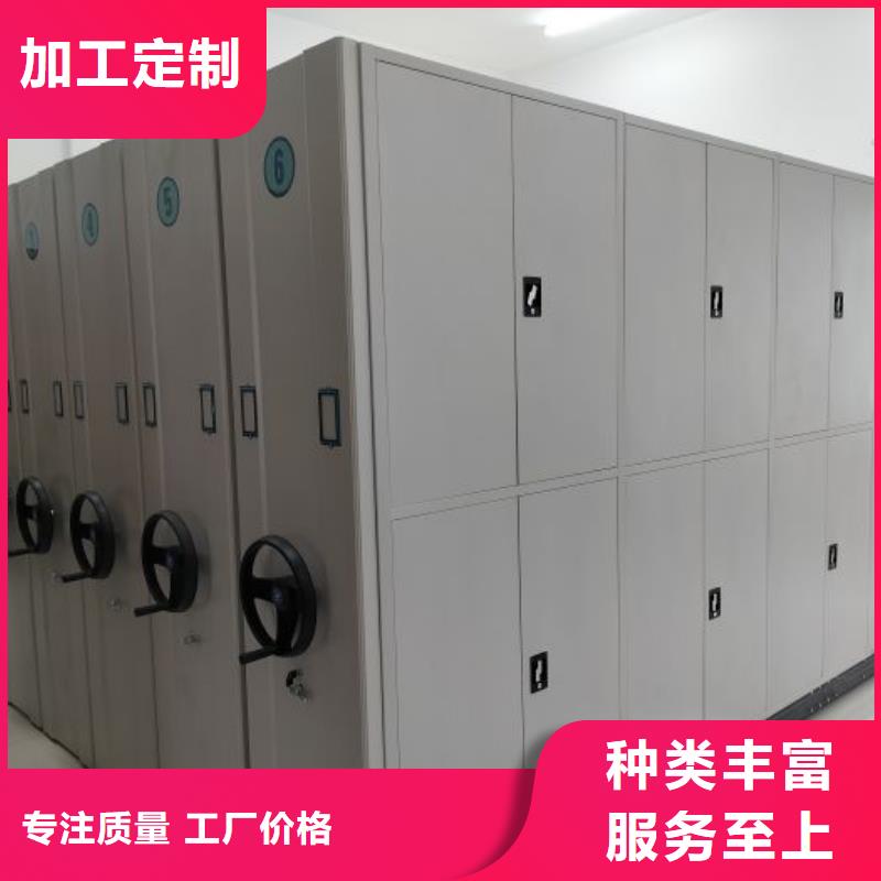 网上专卖【凯美】会计密集柜