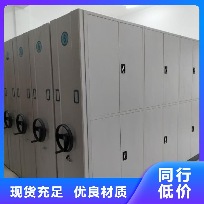 密集柜-视频-密集柜|四川省遂宁市|船山|大英|宜宾|德阳|阿坝|攀枝花|甘孜|眉山|资阳
