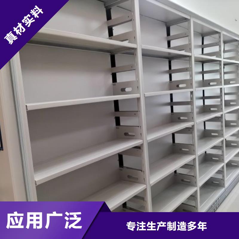 产地货源【凯美】图书馆智能密集柜