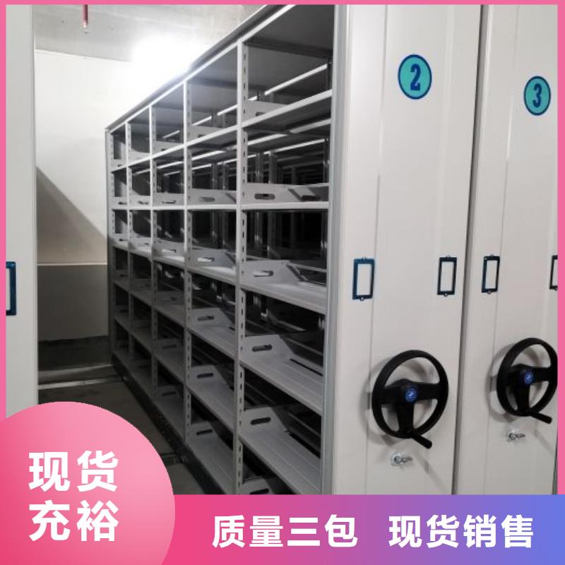密集柜-视频-密集柜|四川省遂宁市|船山|大英|宜宾|德阳|阿坝|攀枝花|甘孜|眉山|资阳