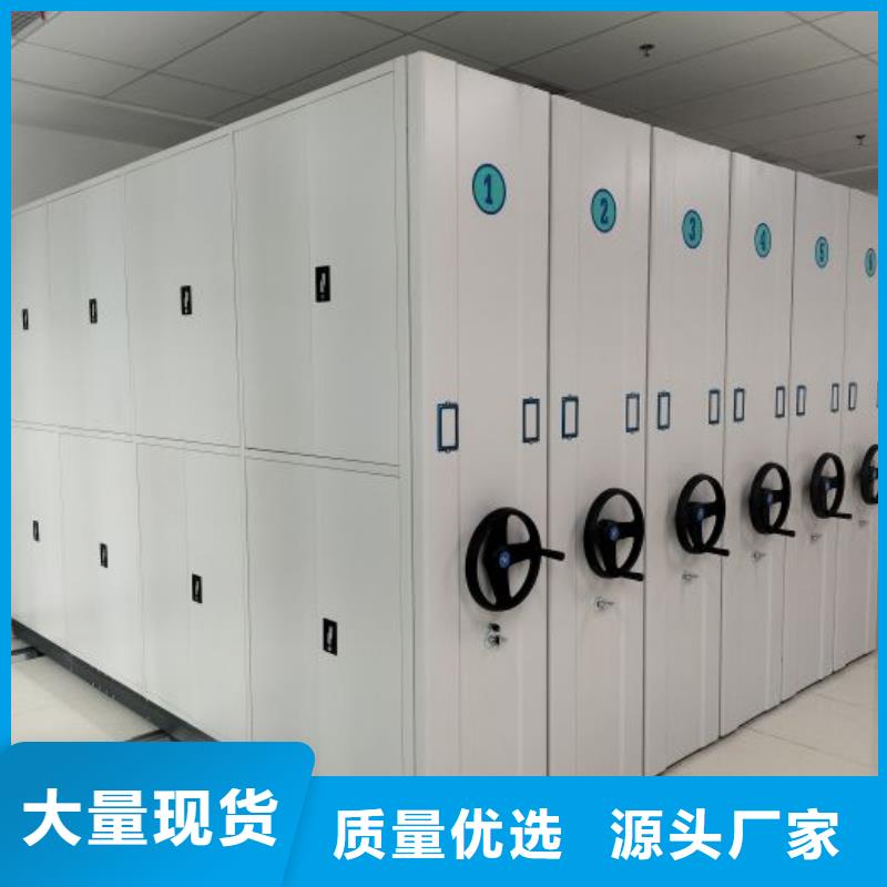 网上专卖【凯美】手动智能密集架