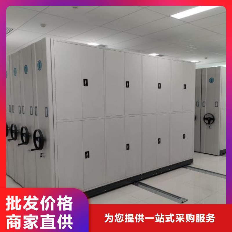 密集柜-视频-密集柜|四川省遂宁市|船山|大英|宜宾|德阳|阿坝|攀枝花|甘孜|眉山|资阳
