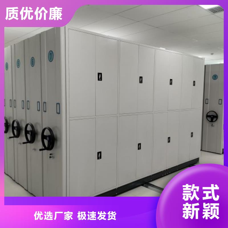 哪个厂家好【凯美】资料室密集架