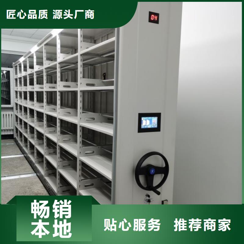 密集柜-视频-密集柜|四川省遂宁市|船山|大英|宜宾|德阳|阿坝|攀枝花|甘孜|眉山|资阳