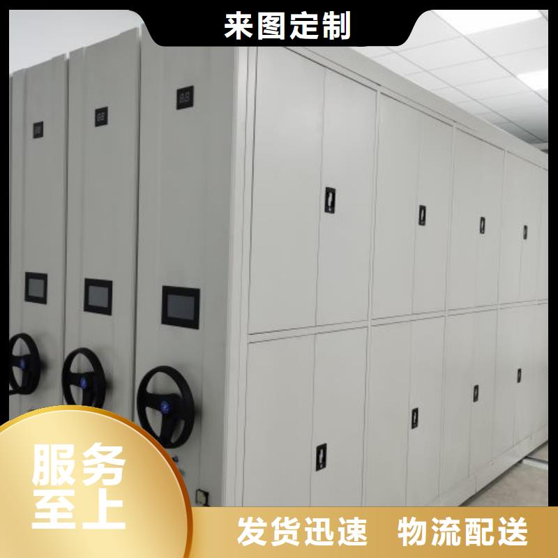 企业列表【凯美】屯昌县手摇密集活动柜
