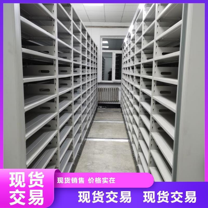 公司有哪些【凯美】手动式密集柜