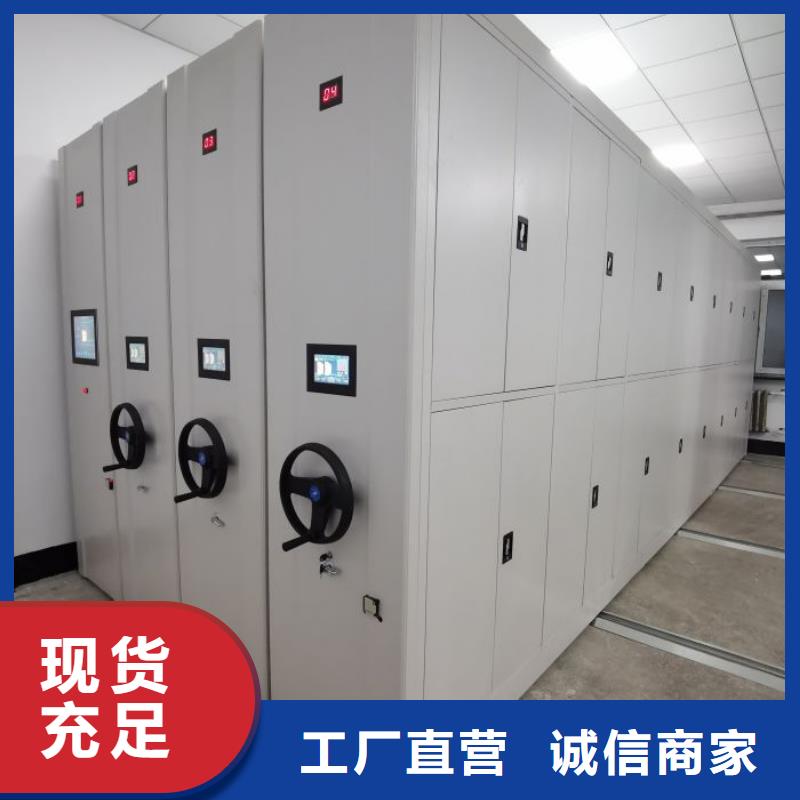 产地货源【凯美】图书馆智能密集柜
