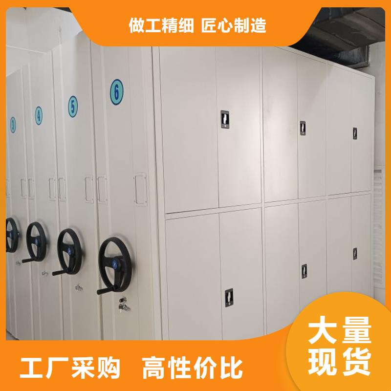 密集柜-视频-聊城市密集柜-【同城】 【附近】可服务区域东阿|茌平|济南|泰安|德州|烟台