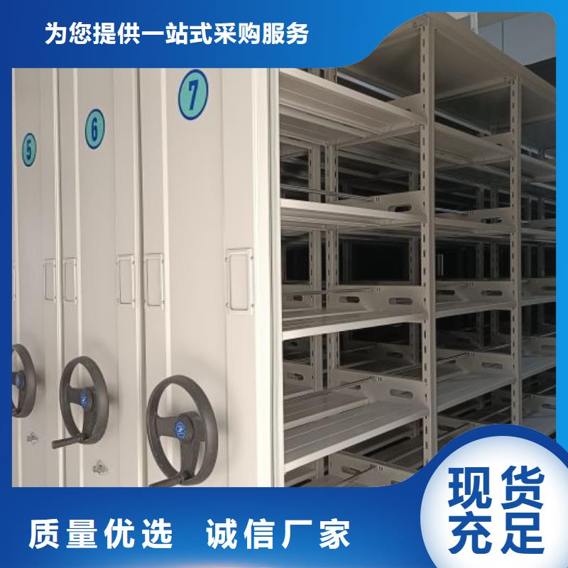 哪个厂家好【凯美】资料室密集架