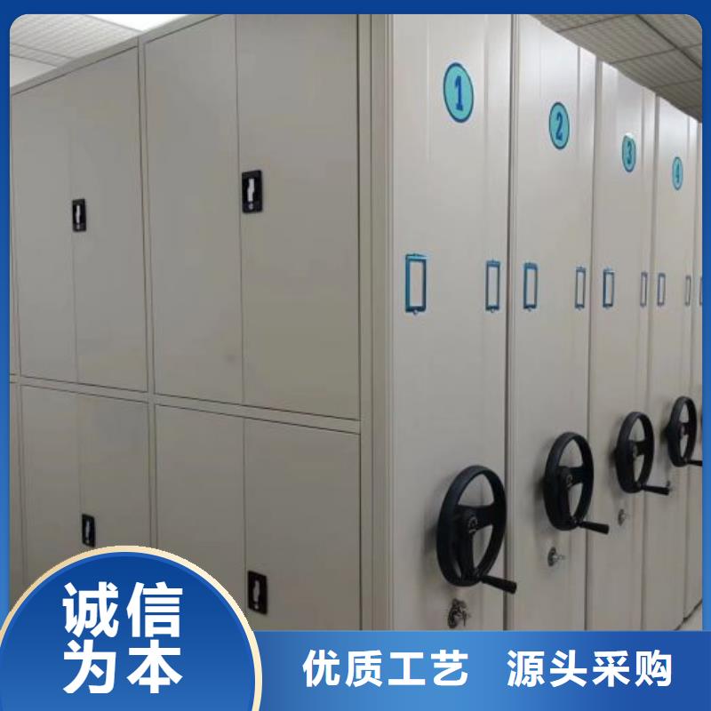 增创优势【凯美】全封闭式移动密集柜