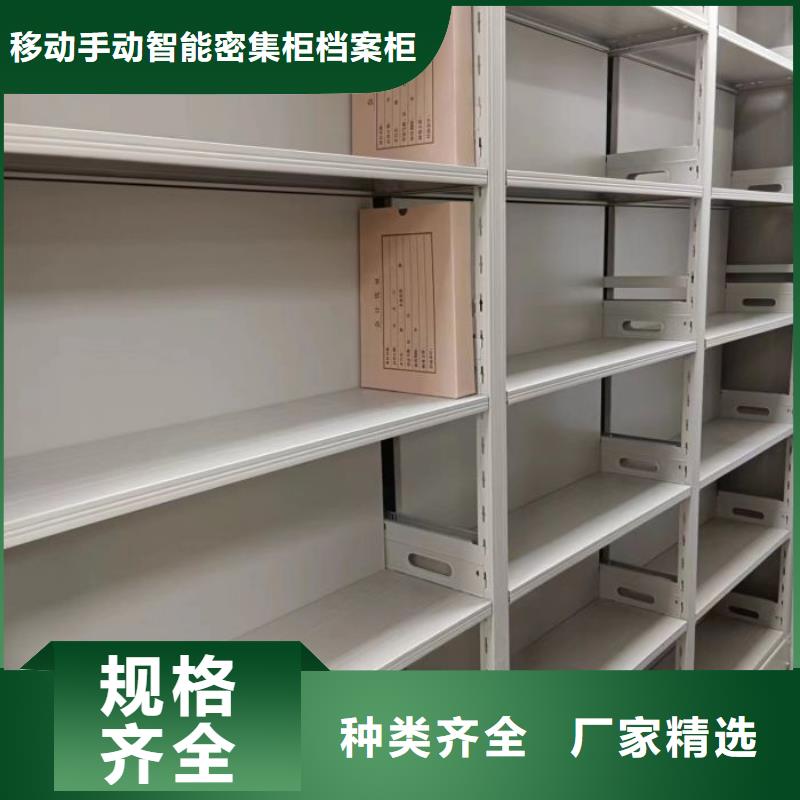 十年质保【凯美】档案室三化一体密集柜