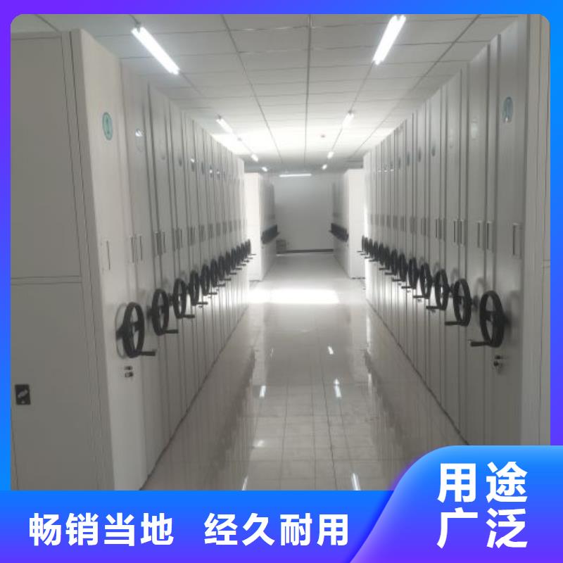 认真负责【凯美】直列式移动密集架