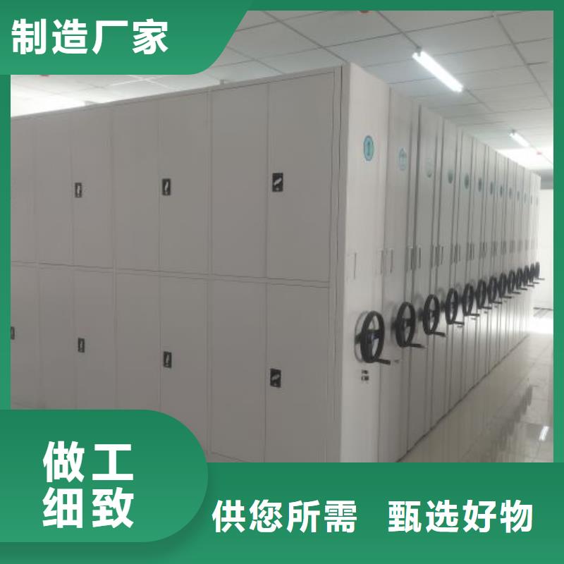 密集柜-视频-密集柜|四川省遂宁市|船山|大英|宜宾|德阳|阿坝|攀枝花|甘孜|眉山|资阳