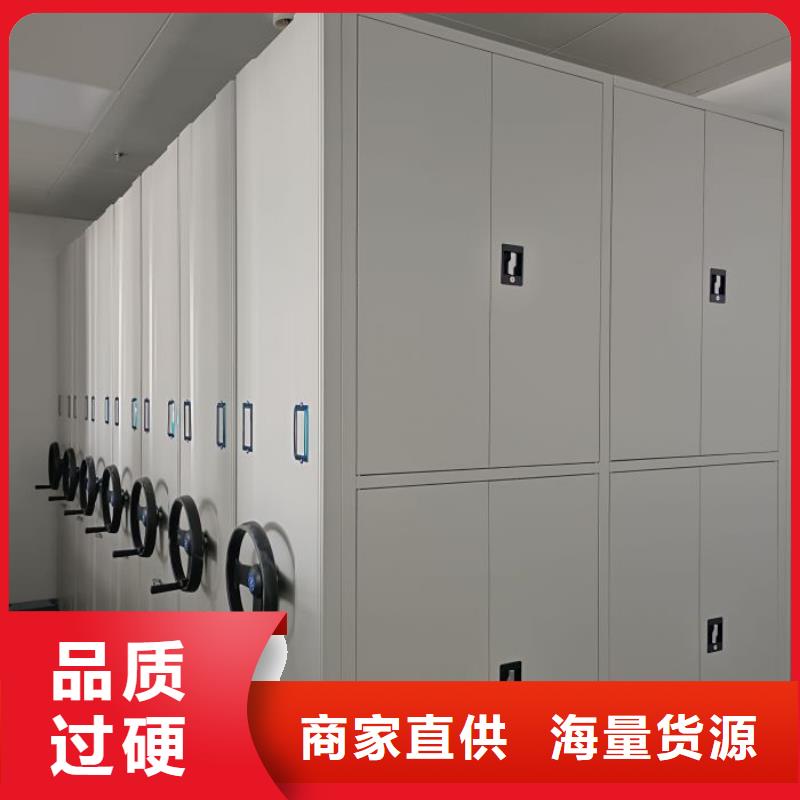 公司有哪些【凯美】手动式密集柜