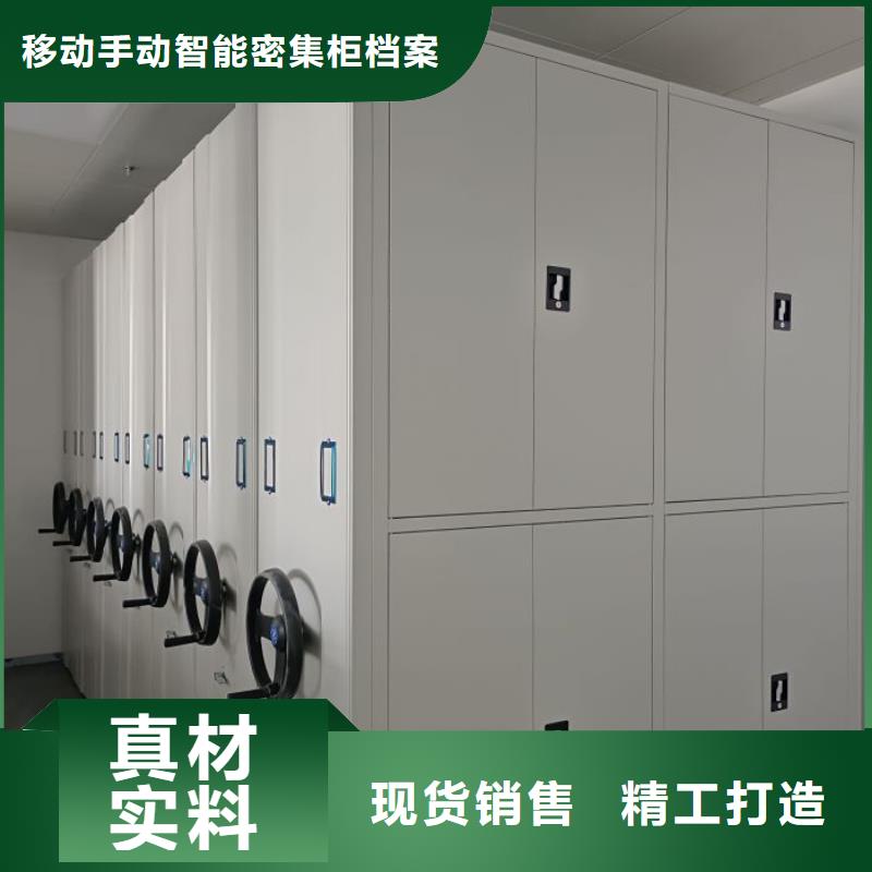密集柜-视频-密集柜_甘肃省合作市市场覆盖玛曲|临潭|平凉|兰州|临夏|嘉峪关|庆阳|金昌|酒泉等