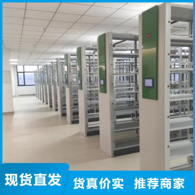 产品对比和选择方式【凯美】凉片密集柜